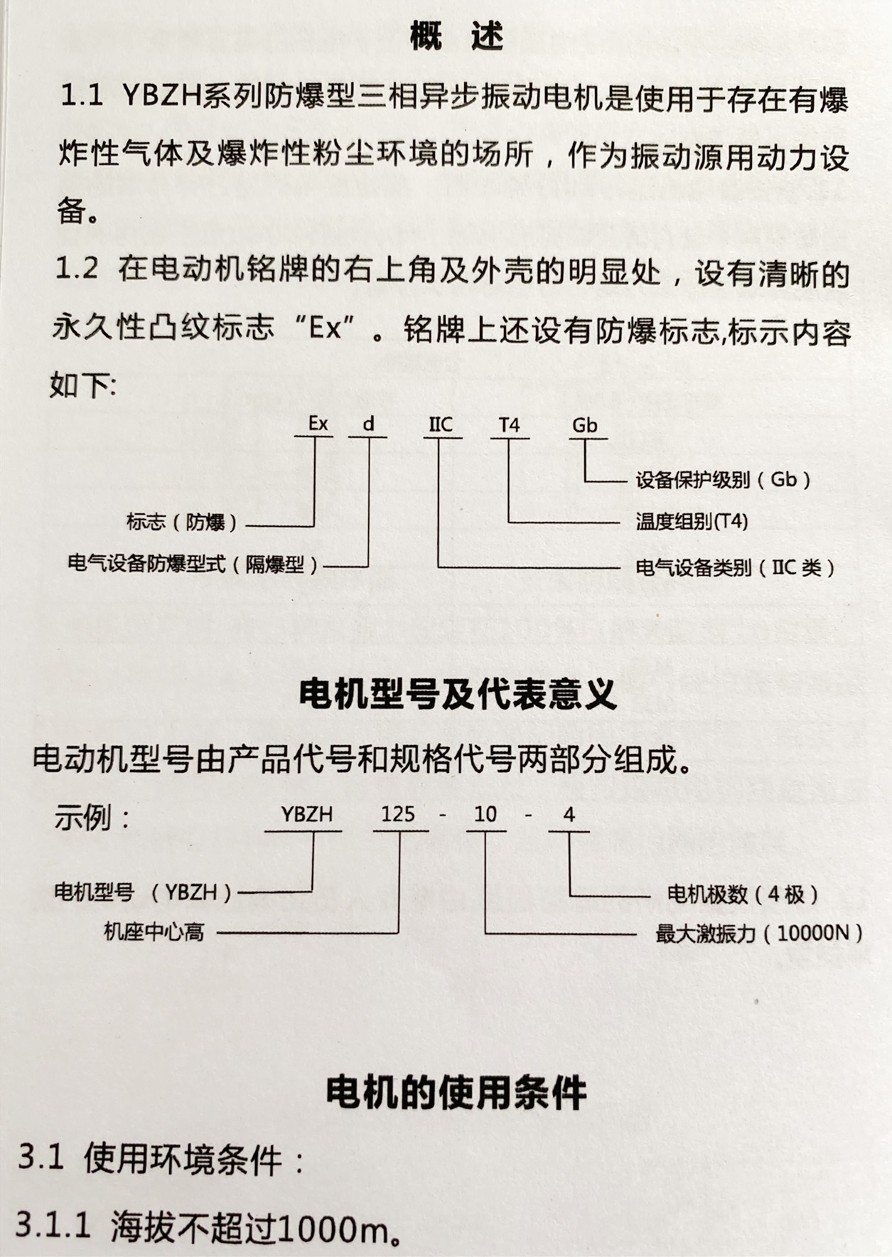 微信图片_20210519152125